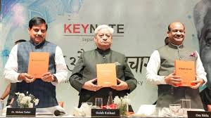 loktantra