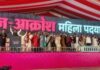 भोपाल में निकली ‘जन-आक्रोश महिला पदयात्रा’,मुख्यमंत्री ने विपक्ष पर साधा निशाना