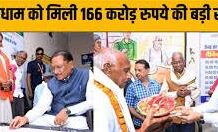 मुख्यमंत्री विष्णुदेव साय ने कबीरधाम जिले को दी बड़ी सौगात, 166 करोड़ रुपये की परियोजनाओं का किया भमिपूजन