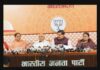 भोपाल में नारी शक्ति का महा-संकल्प : 25,000 महिलाओं की वृहद जन आक्रोश पदयात्रा