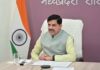 मुख्यमंत्री ने प्रदेश के सभी नागरिकों से किया राष्ट्रीय जनगणना कार्य को सफल बनाने का आह्वान