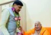मुख्यमंत्री डॉ. यादव ने जगद्गुरू स्वामी रामभद्राचार्य जी महाराज से की भेंट