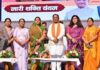 नारी शक्ति वंदन अधिनियम देश की महिलाओं के सशक्तिकरण के लिए ऐतिहासिक कदम – मुख्यमंत्री साय