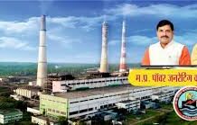 मध्यप्रदेश पावर जनरेटिंग कंपनी साधना सप्ताह 2026 में सभी विद्युत कंपनियों में रही अव्वल