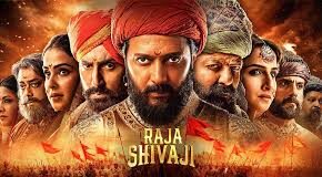 रिलीज से पहले ही ‘राजा शिवाजी’ का जलवा, एडवांस बुकिंग में दिखा क्रेज