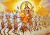 सूर्य देव को प्रसन्न करने के लिए राशि अनुसार मंत्र, जीवन में आएगी सफलता और ऊर्जा