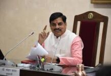 मुख्यमंत्री की अध्यक्षता में मध्यप्रदेश राज्य व्यापारी कल्याण बोर्ड का गठन