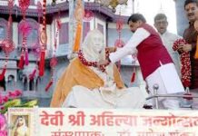 इंदौर में पुण्य श्लोका की 301वीं जयंती उत्सव में शामिल हुए मुख्यमंत्री डॉ. यादव