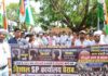 *जिला कांग्रेस ने किया SP कार्यालय अनूपपुर का घेराव