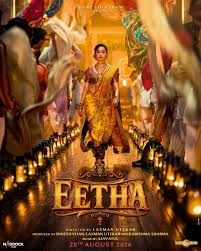 itha