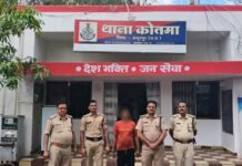 अवैध गांजा तस्करी करते अनिल सोनी कोतमा पुलिस की गिरफ्त में*