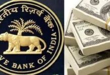 भारत के विदेशी मुद्रा भंडार में भारी बढ़ोतरी, RBI ने जारी किया डेटा