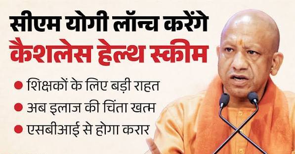 cmch