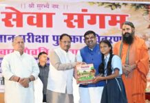 गौ संरक्षण जनभागीदारी से ही बनेगा जनआंदोलन : मुख्यमंत्री विष्णु देव