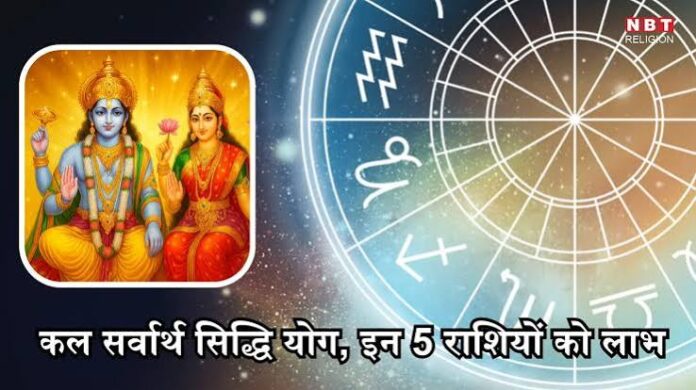 guru