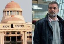 राहुल गांधी को राहत, कोर्ट ने खारिज की निगरानी याचिका