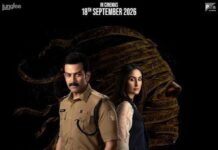 ‘दायरा’ के ट्रेलर में दिखी सच और न्याय की टक्कर, करीना-पृथ्वीराज का दमदार अंदाज