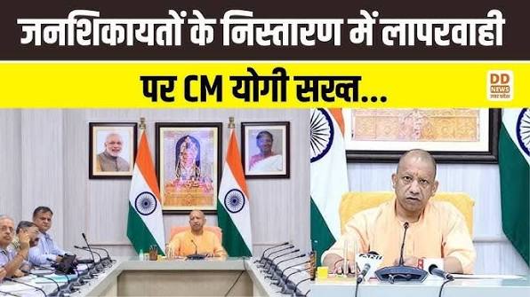 janshikayat