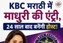 छोटे पर्दे पर फिर दिखेगा माधुरी दीक्षित का जलवा, 24 साल बाद करेंगी टीवी होस्टिंग
