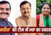 नितिन नवीन की टीम में MP के नेताओं को बड़ा स्थान, लाल सिंह आर्य समेत कई चेहरे शामिल