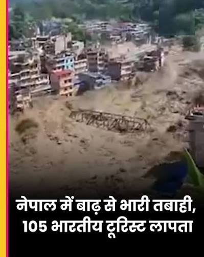 nepal