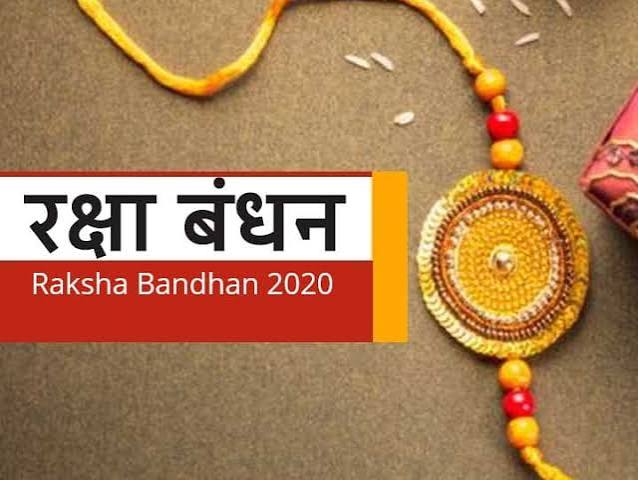 rakshabandhan