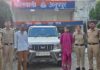 बोलेरो वाहन एनएचआई में लगाने के नाम पर ठगी का आरोपी गिरफ्तार