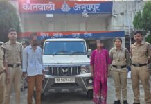 बोलेरो वाहन एनएचआई में लगाने के नाम पर ठगी का आरोपी गिरफ्तार