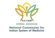 MP के 9 आयुर्वेद कॉलेजों पर कार्रवाई, NCISM ने देशभर के 48 संस्थानों की मान्यता रोकी