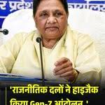mayawati