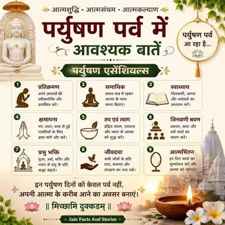paryushan