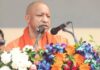 यूपी में रोजगार अभियान की शुरुआत आज, CM योगी 818 युवाओं को देंगे नियुक्ति पत्र