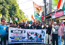 पुलिस कार्यवाही के विरोध में जिला कांग्रेस अनूपपुर ने मनाया ‘काला दिवस’