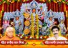 *43 वर्षों की आस्था, समर्पण और संस्कारों की अमर गाथा है जागृति दुर्गा पूजा महोत्सव*