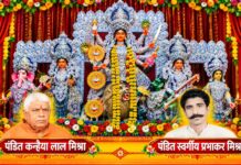 *43 वर्षों की आस्था, समर्पण और संस्कारों की अमर गाथा है जागृति दुर्गा पूजा महोत्सव*