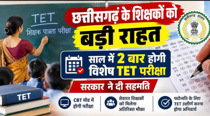 cgtet
